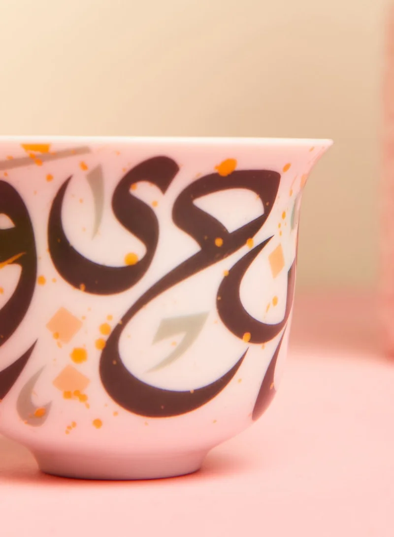 Silsal Tarateesh Arabic Coffee Cup