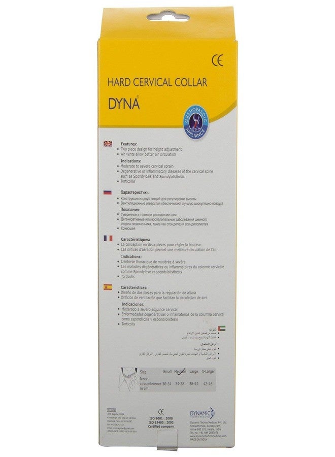 Dyna Cervical Collar Hard (Beige & White, Large) - Image 2