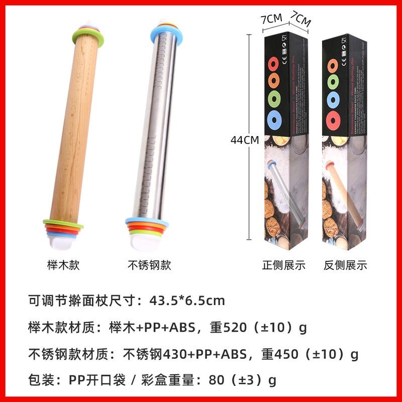 Silicone Rolling Pin Rotary Roller Rolling Pin Kitchen Wooden Handle Rolling Pin Dumpling Wafer Flour Fat Baking Utensils - Image 1