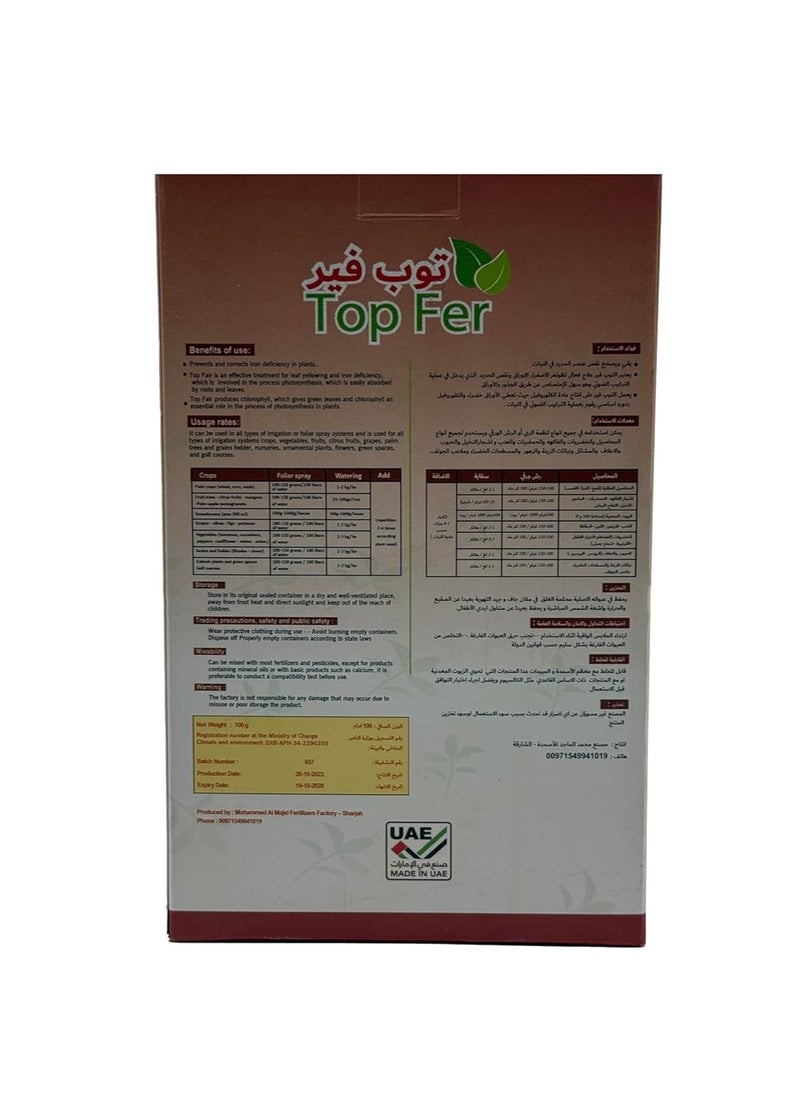 Generic Top Fer Iron Chelate Fertilizer for Plants 100 Grams, Fast Acting Iron Supplement for Healthy Green Plants & Maximum Growth, Suitable for Vegetables, Fruits, Flowers, Trees, and Hydroponics  - Image 3