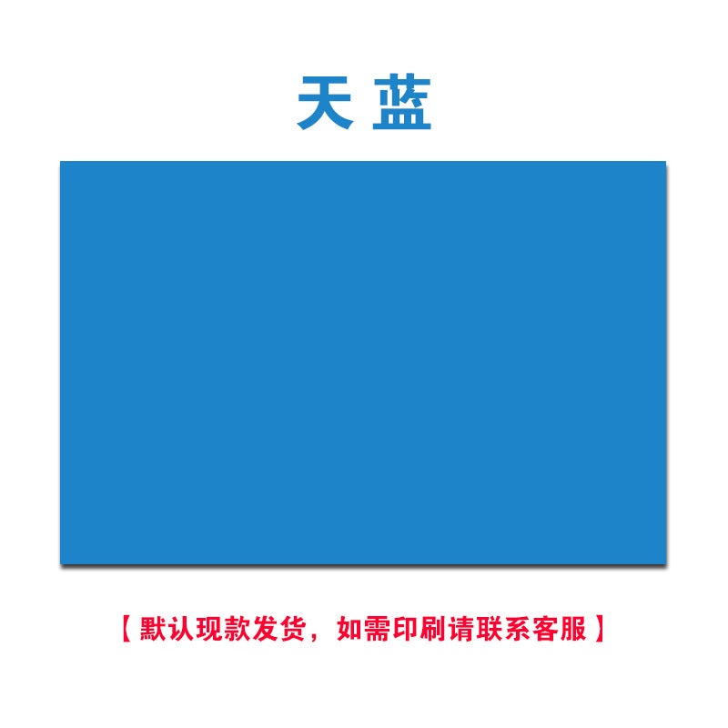 Maintenance Air Conditioning Cleaning Pad Range Hood Tool Pad Cloth Household Appliance Cleaning Waterproof Pad Cloth Acid and Alkali Resistant Dust-proof Pad Machine Cloth Sky Blue