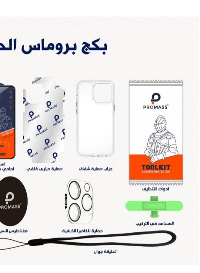 PROMASS حزمة 10 في 1 حماية خلفية حماية شفافة حماية أمامية حماية مضادة لبصمات الأصابع حماية الكاميرا غطاء شفاف وغيرها من الملحقات لهاتف XR - Image 3