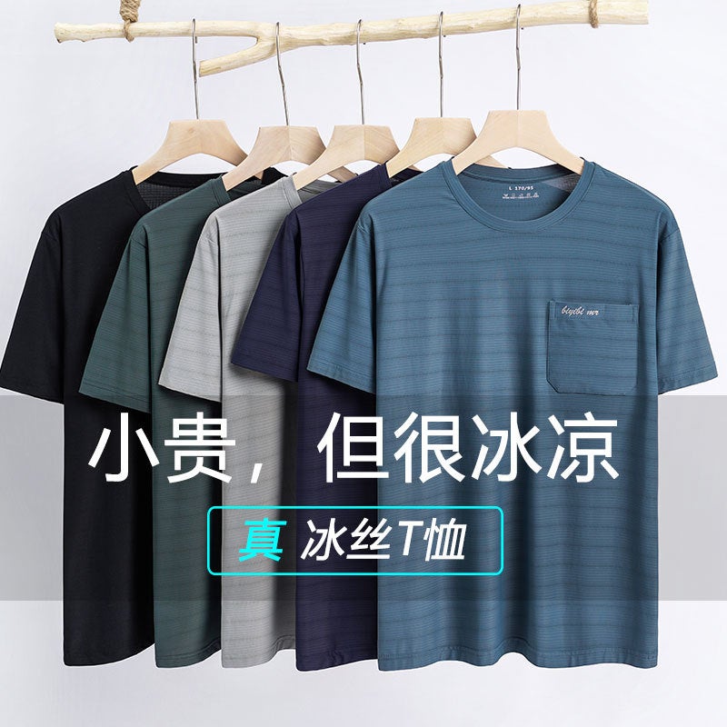 Summer Men'S Short Sleeve T-Shirt Ice Silk Cool Breathable Middle-Aged Men'S Mesh Half Sleeve Base Shirt - Image 2