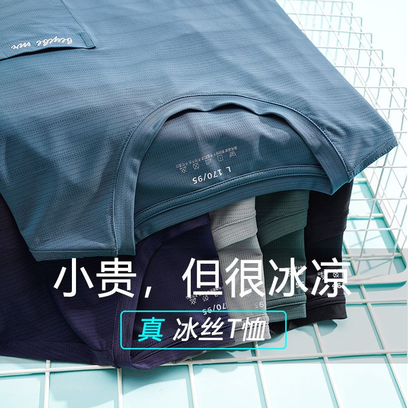 Summer Men'S Short Sleeve T-Shirt Ice Silk Cool Breathable Middle-Aged Men'S Mesh Half Sleeve Base Shirt - Image 4