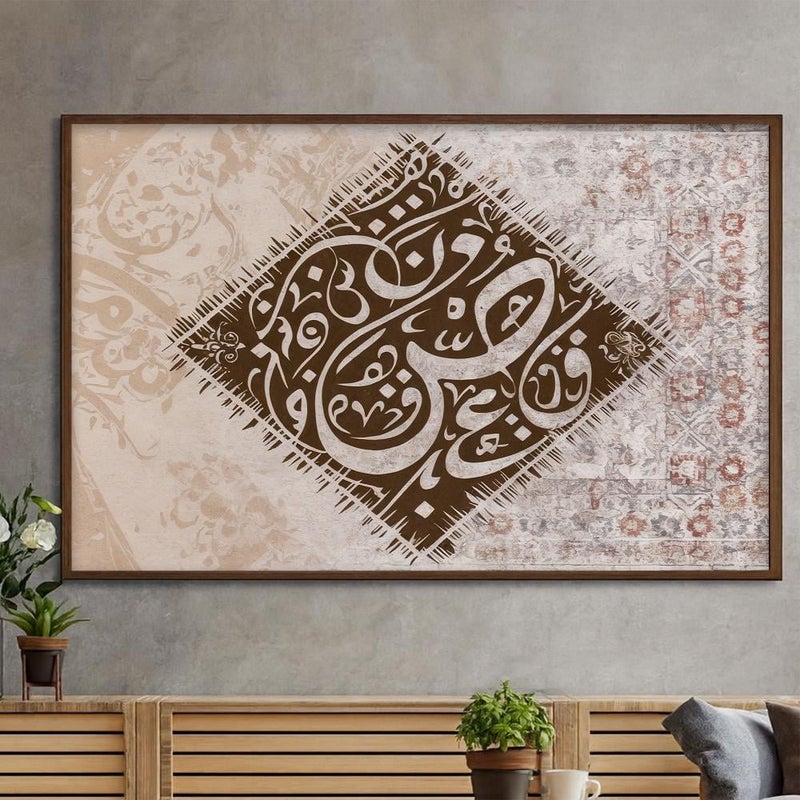 ماركتنا لوحة قماشية بتصميم الخط العربي مع برواز مجوف مقاس (120x80) قطعة واحدة - Image 1