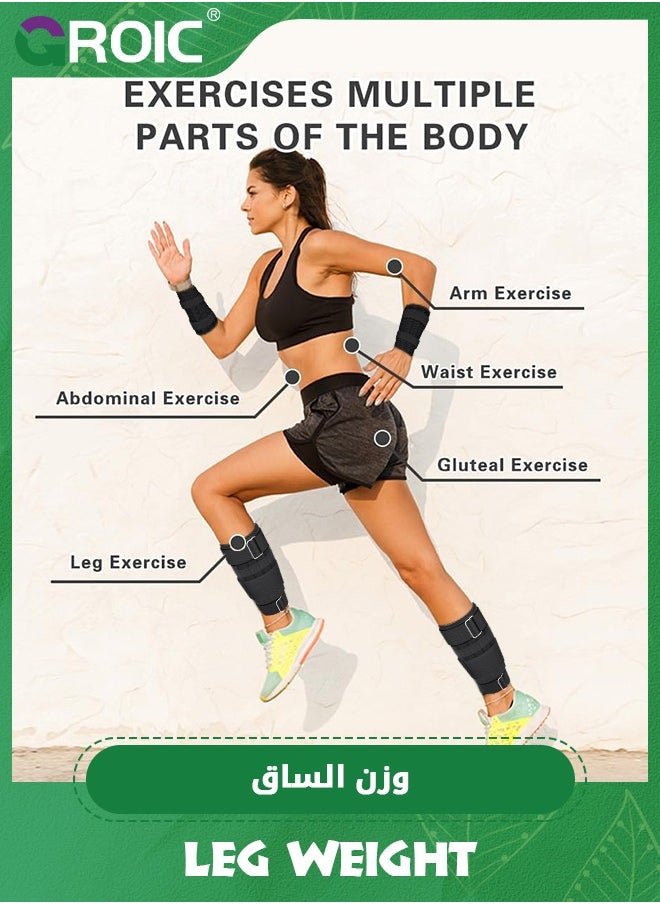 GROIC 1 Pair 2 KG Ankle Leg Weights, Adjustable Ankle & Leg Weights Set, Removable Metal Block with Separate Pockets Ankle Weights For Walking, Running, Exercises, Fitness, Jogging, Workout  - Image 2
