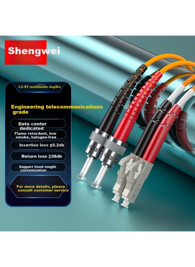 Shengwei Engineering Telecom-grade Fiber Optic Patch Cable, Lc-st Multi-mode Dual-core 3 Meters, 62.5/125 Low Zero Halogen Environmentally Friendly Outer Sheath, Transceiver Pigtail, Fmc-206 - Image 1