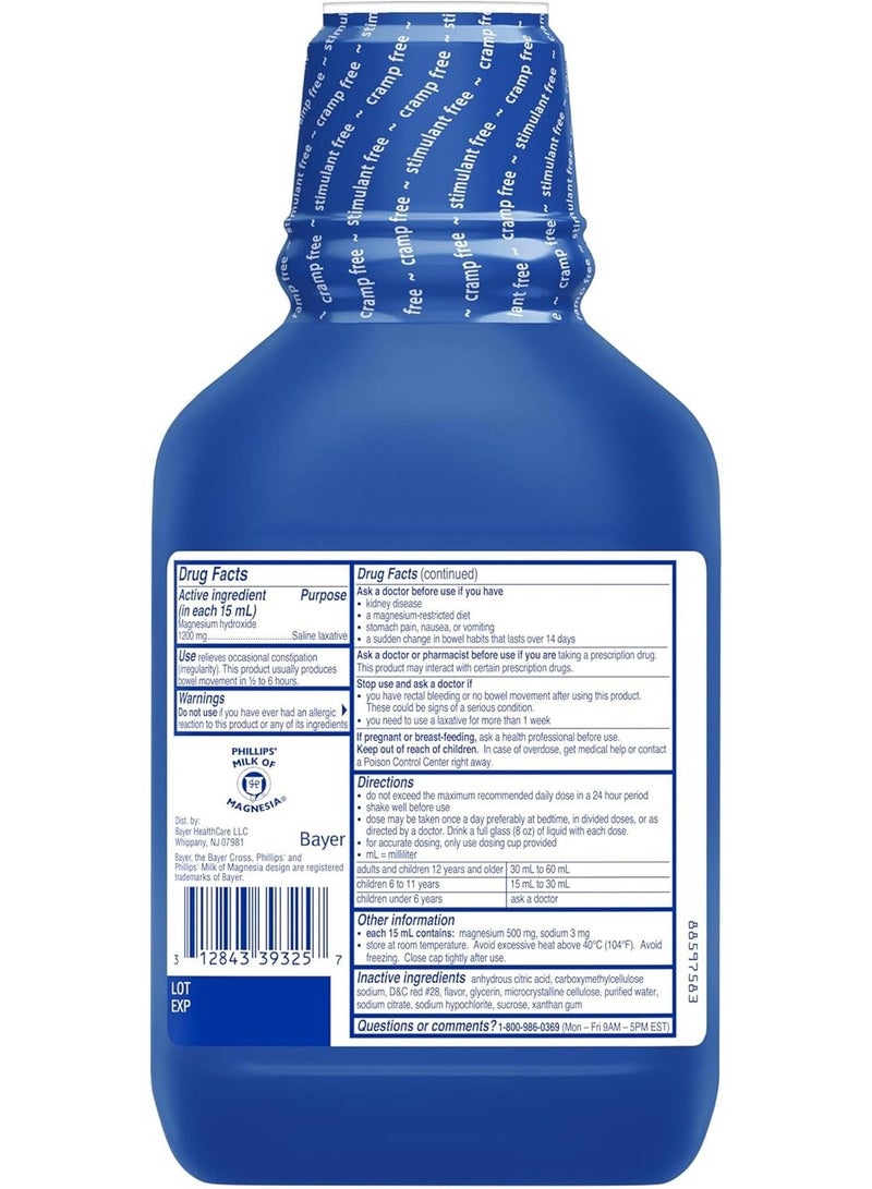 Phillips' Saline Laxative Milk of Magnesia, Wild Cherry, 26 fl oz - Image 5
