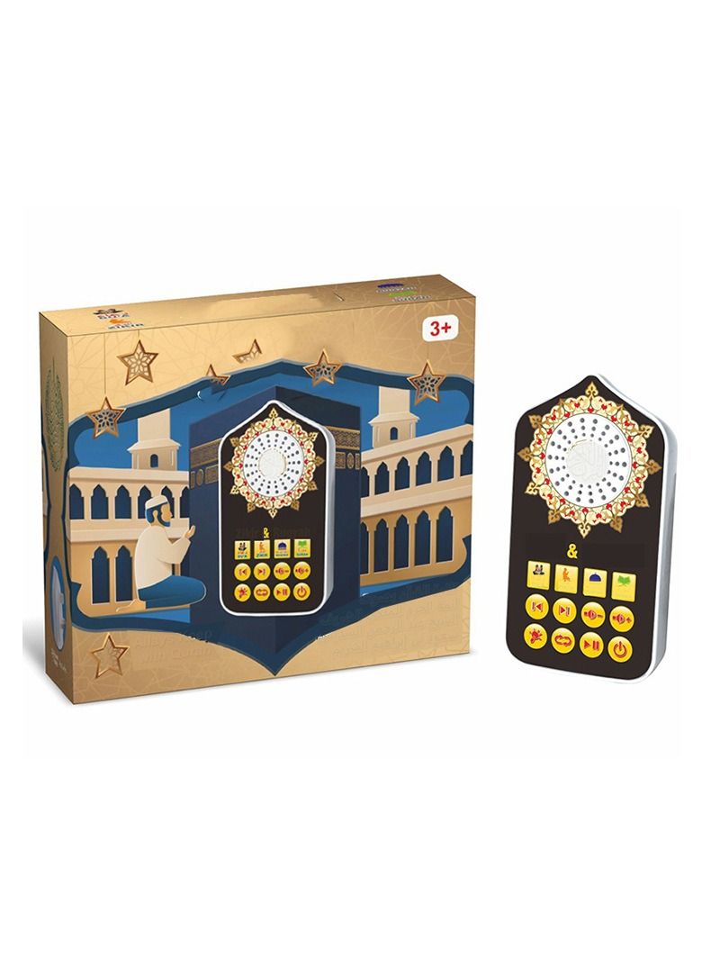Arabic Player Led Plug-In Wall Luminous Night Light Children's Early Education Toys Arabic Learning Machine  - Image 1