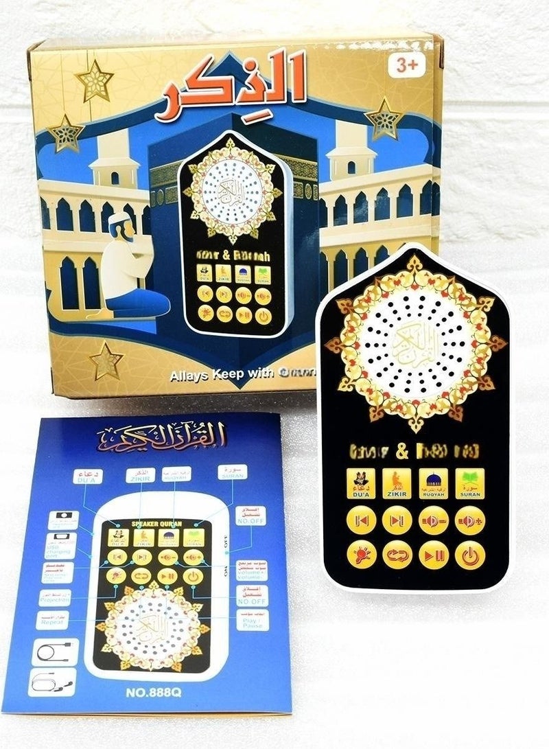Arabic Player Led Plug-In Wall Luminous Night Light Children's Early Education Toys Arabic Learning Machine  - Image 3