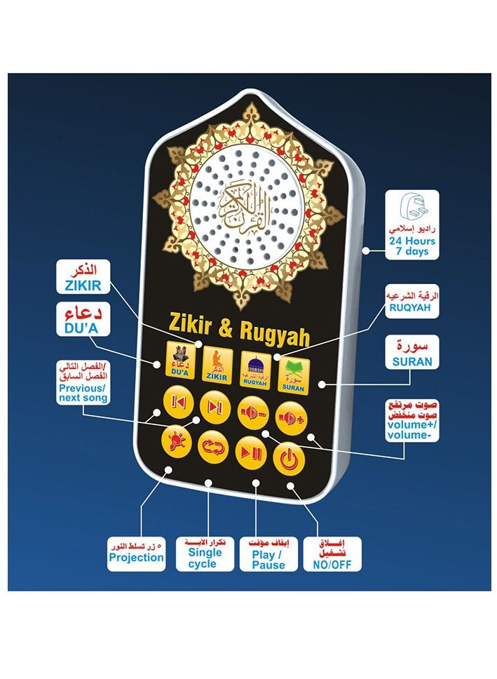 Arabic Player Led Plug-In Wall Luminous Night Light Children's Early Education Toys Arabic Learning Machine  - Image 4