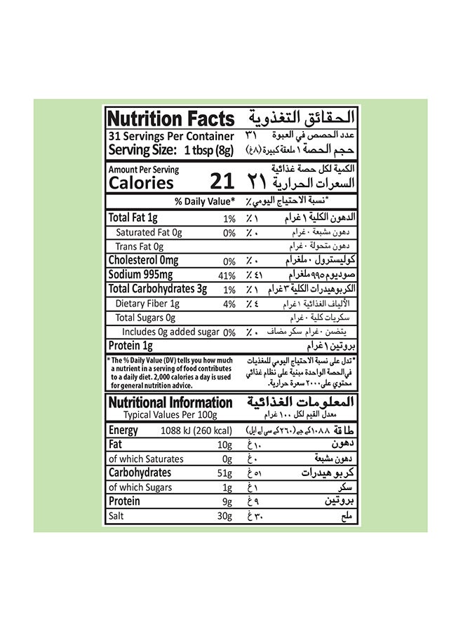 Mehran Biryani Masala Powder 250Gm - Image 4