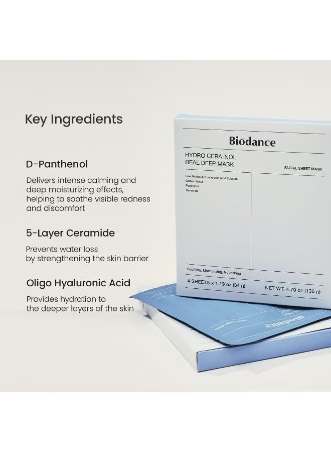 بيودانس قناع هيدرو سيرا نول العميق الحقيقي من بيودانس هيدروجيل ليلي ملطف ومرطب ومغذي 1.19 اونصة 34 غرام × 4 قطع كل الأنواع حساس مختلطه جاف دهنية - Image 2