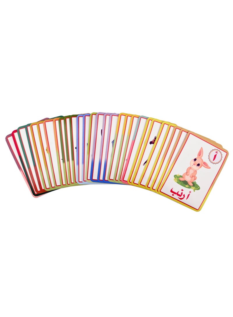 Arabic Letter Cards - Image 1