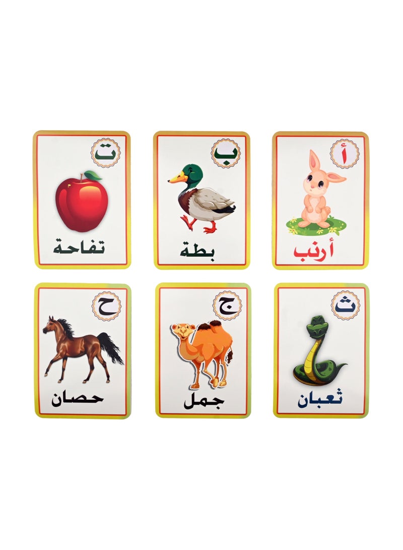 Arabic Letter Cards - Image 2