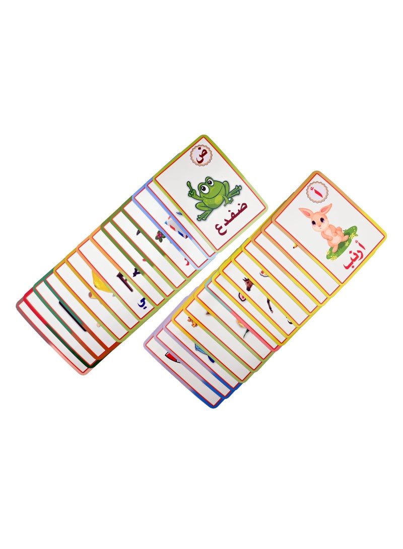 Arabic Letter Cards - Image 4