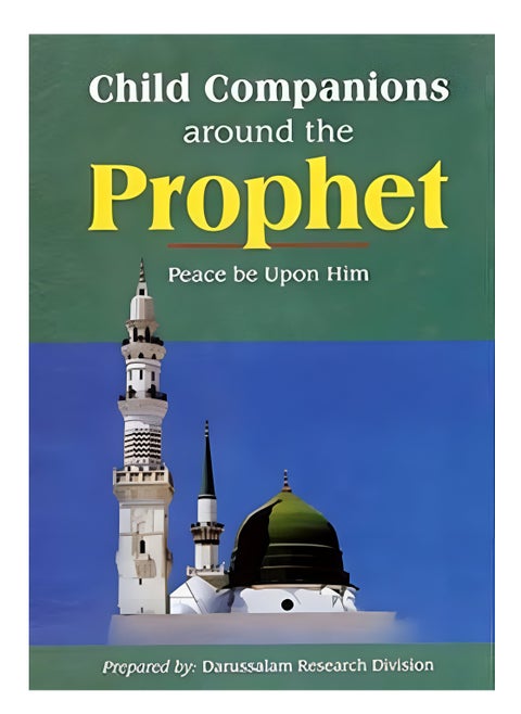 Child Companions around the Prophet