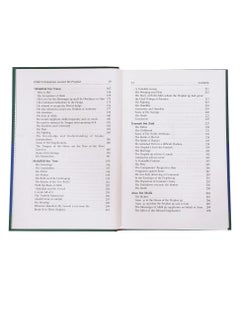 دار السلام الأصحاب الصغار حول النبي  - Image 3