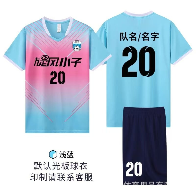Football Uniform Suit Men'S Adult Children'S Competition Training Uniform Short-Sleeved Sports Team Uniform Men'S And Women'S Student Jersey Printing Batch - Image 1