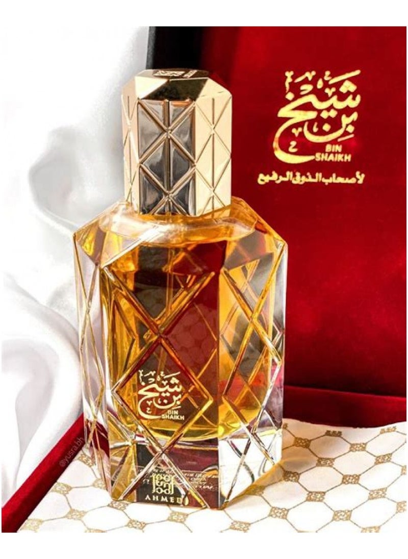 Ahmed Al Maghribi - BIN SHAIKH - Image 1