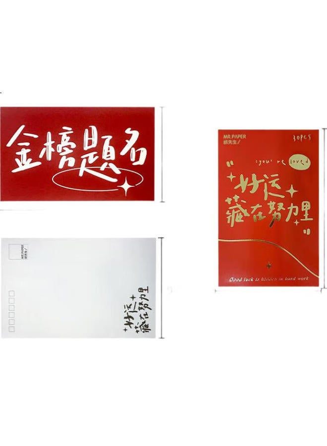 Tatanice Postcards, 30-Pack, Back-To Gift, Inspirational Gift, National Trend Inspirational Text Greeting Cards, Graduation Season Souvenir Message Cards For Classmates - Image 2