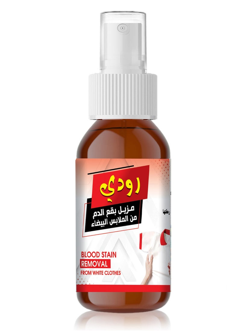 ماركة غير محددة مزيل بقع الدم من الملابس والأقمشة البيضاء 