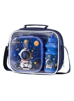 Nova kids Lunch Box, Water Bottle And Lunch Bag - Space Blue  - Image 1