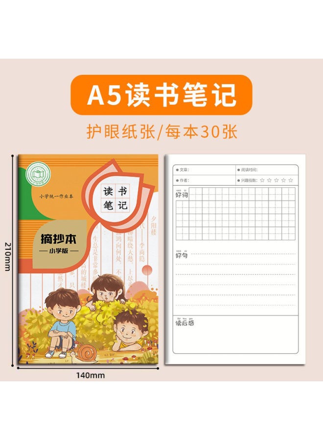 HELPS Creative A5 Primary School Students' Homework Book Children's Classroom Extract Book Thickened B5 Reading Notebook Dictation Book - Image 1