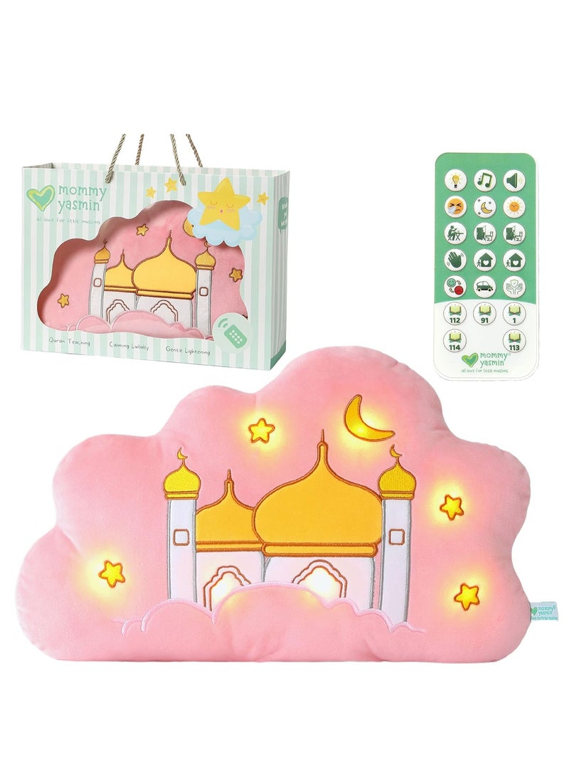 Mommy Yasmin - Mommy Yasmin - Soothe & Glow Talking Cloud | Muslim & Islamic Toy | Eid Gift | Quran & Dua | Interactive + Relaxing | Remote | for Baby + Toddlers + Kids (Pink) - Image 1
