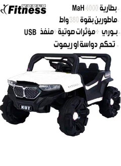 ابيض1