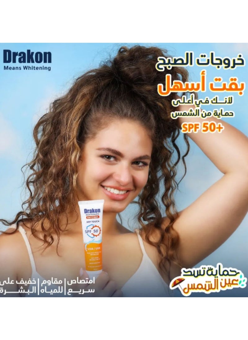 DRAKON Drakon Sunscreen Gel Cream Dry Touch SpF 50 1+1 120Ml  - Image 3