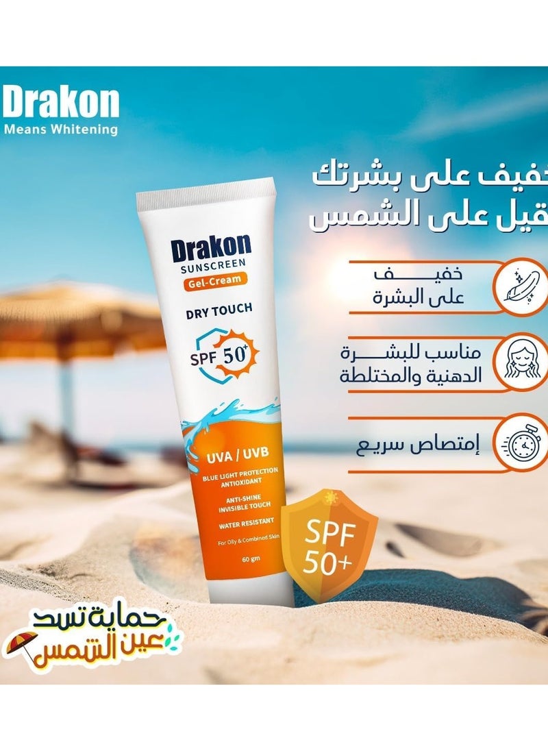 DRAKON Drakon Sunscreen Gel Cream Dry Touch SpF 50 1+1 120Ml  - Image 4