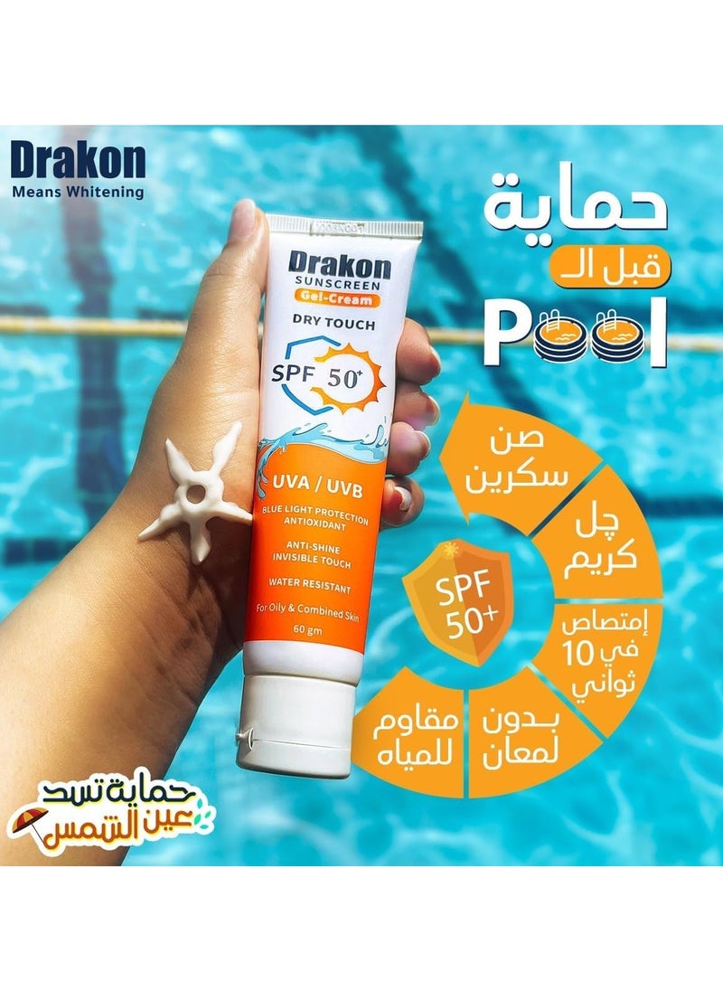 DRAKON Drakon Sunscreen Gel Cream Dry Touch SpF 50 1+1 120Ml  - Image 5