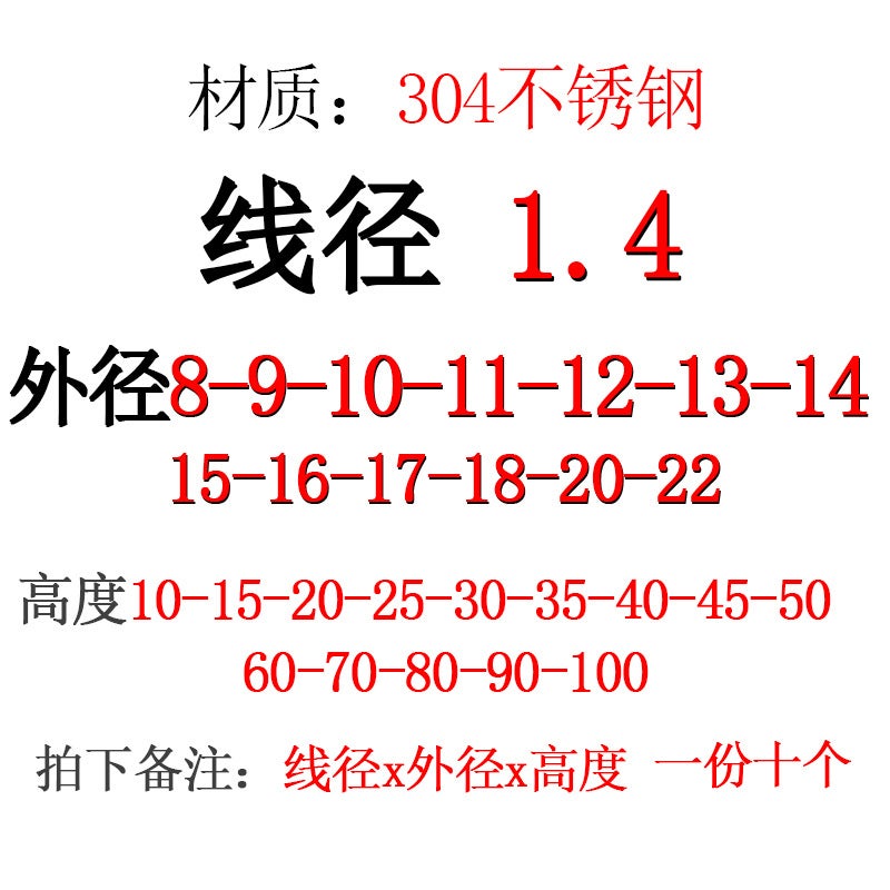 304 Stainless Steel Compression Spring Wire Diameter 0.2-1.5Mm Return Force Elastic Yellow High Pressure Shock Absorption Spring Compression Stainless Steel - Image 1