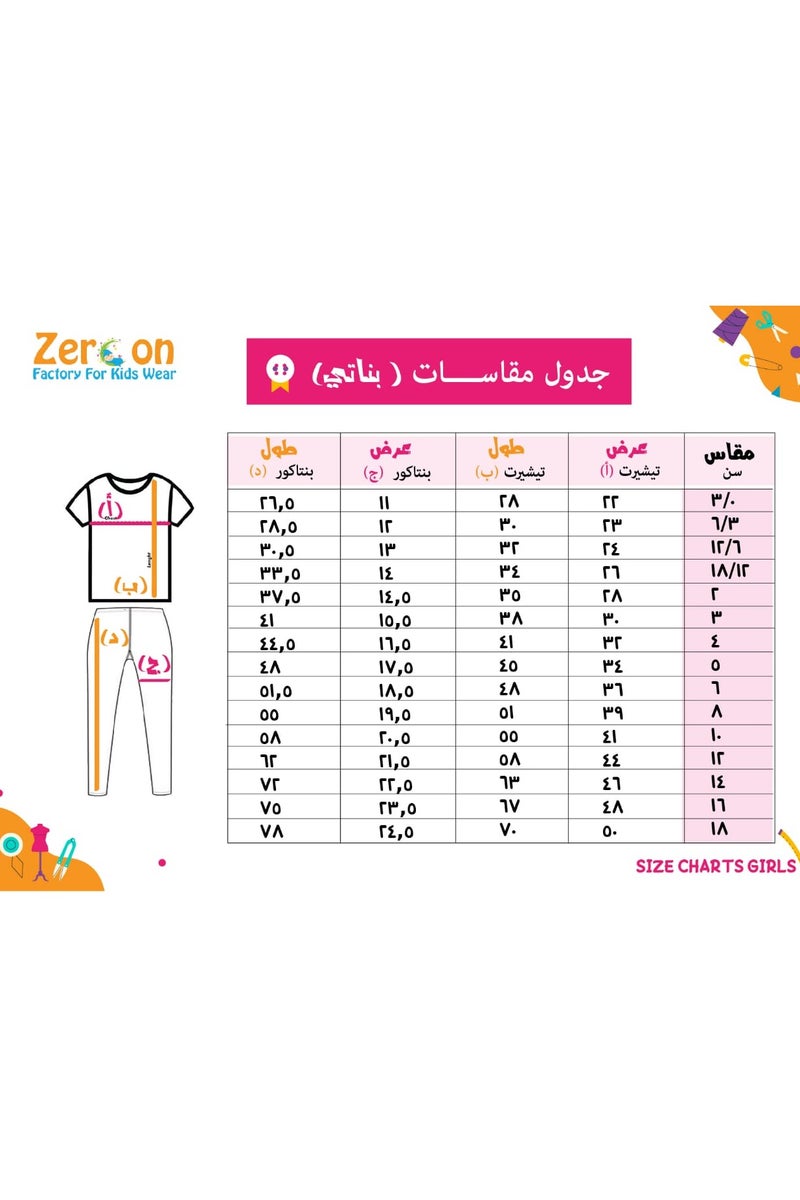 Zercon Summer Pajama Set for Girls - Summer Set for Girls - Image 4