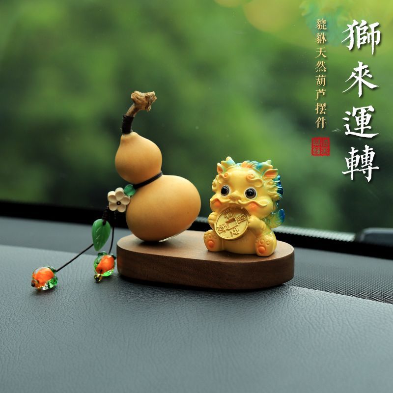 Lion Fortune Pixiu Gourd Car Ornament - Chinese Style Interior Decor for Men