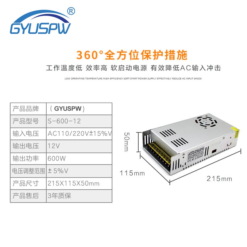 220V To Dc12V24V36V48V Dc Power Supply 110V Transformer Led Lighting Security Fire Driver - Image 1