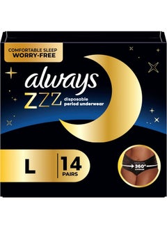 Always ZZZ Overnight Disposable Period Underwear for Women, Size Large, Black Period Panties, Leakproof, Large, 14 Count - pzsku/Z1567B88E56BCAD71A882Z/45/_/1739961836/0e3a6a92-5df4-49a5-8c93-65890afc735f