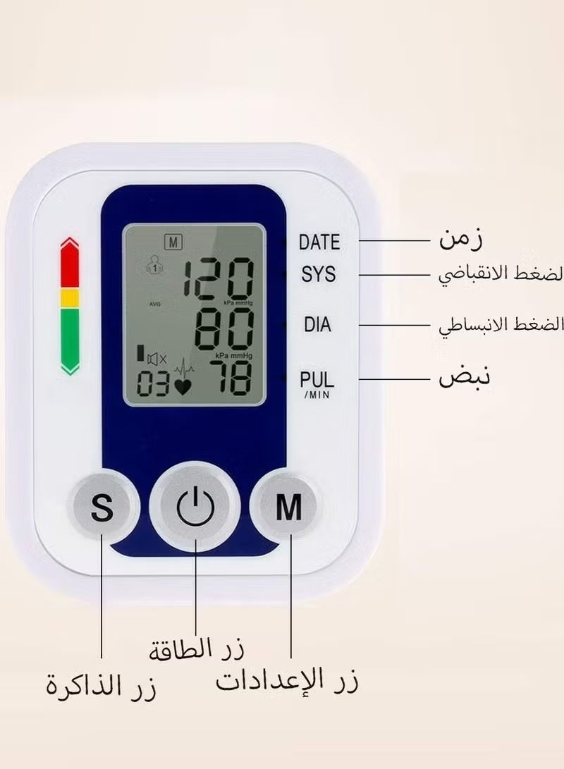 Neutral Blood Pressure Monitor (Arabic Display) - Automatic Upper Arm Electronic Blood Pressure Monitor with Irregular Heartbeat and Hypertension Detection, Adjustable Cuff, Effortless Measurement, Accurate Results (White) - Image 2
