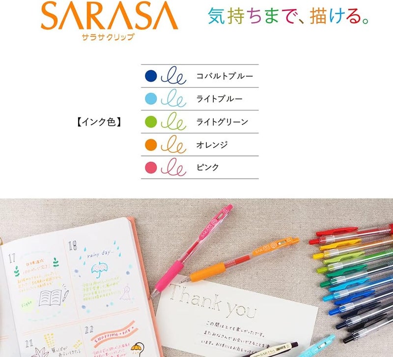 Zebra Technologies ZEBRA Sarasa Clip 0.5mm Gel Ink Pen Set - 5 Vibrant Colors - Image 2