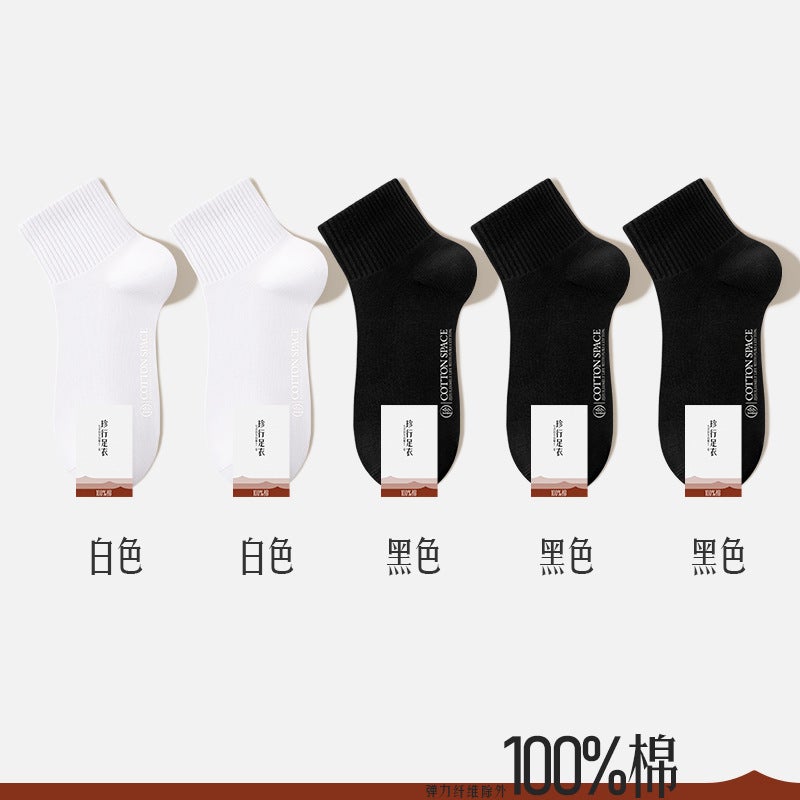 Mens Cotton Sweat-Absorbent Socks 2 White +3 Black