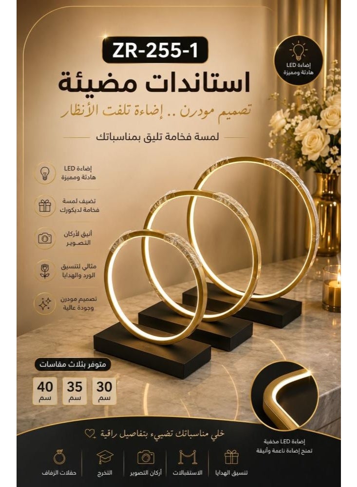 Lighted stand, 3 pieces - Image 2