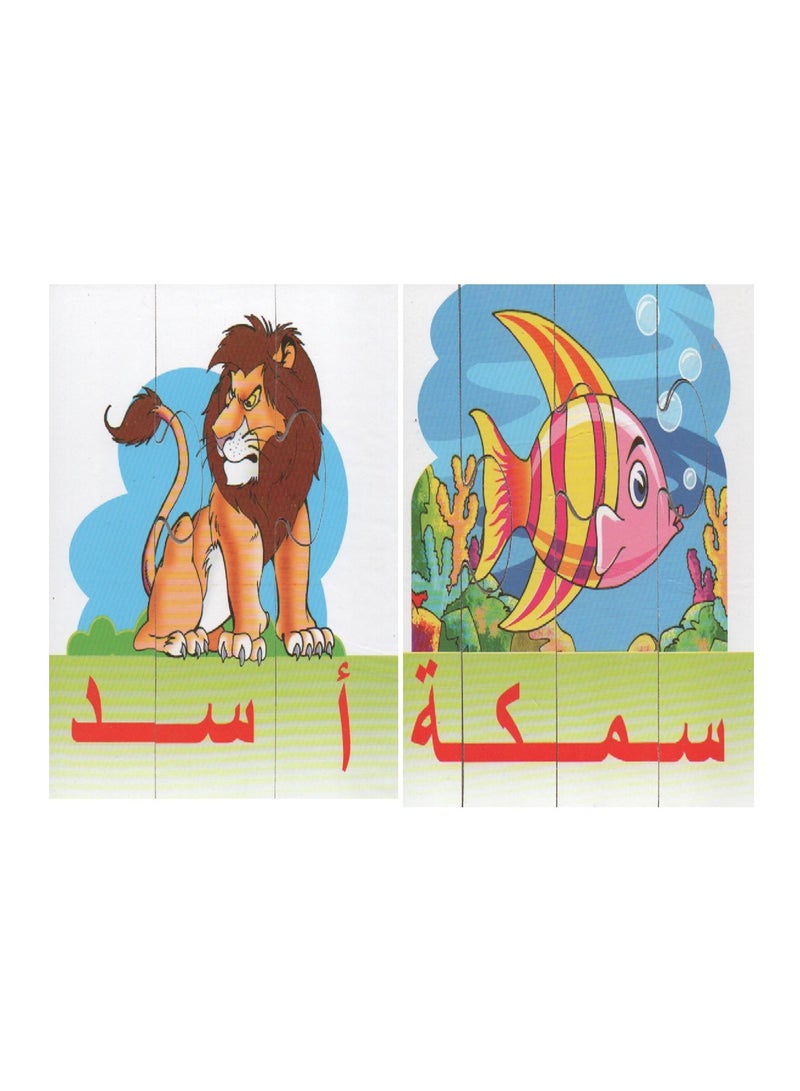 كلماتى الاولى المستوى الاول - Image 3