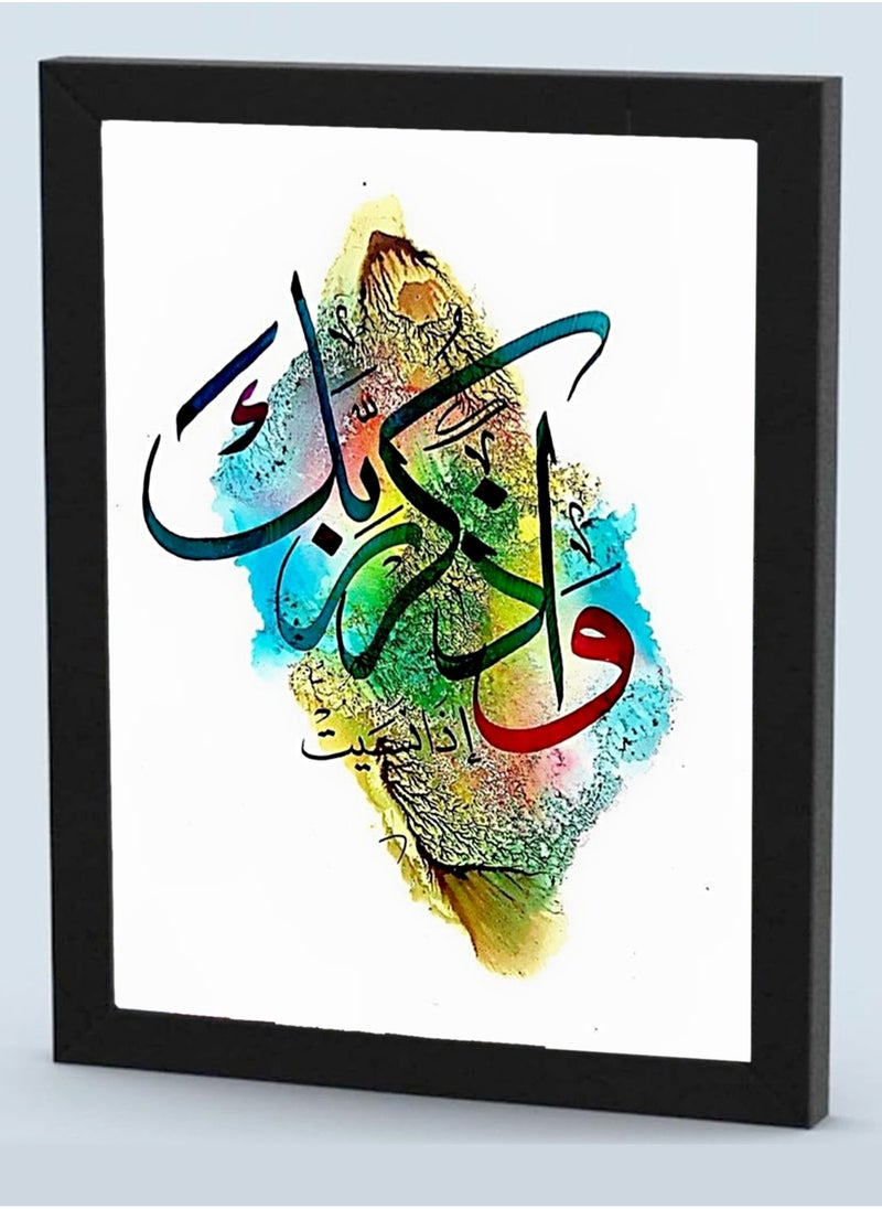 إربان تراندز ملصق ديكور للحائط مع إطار متعدد الألوان  - Image 1