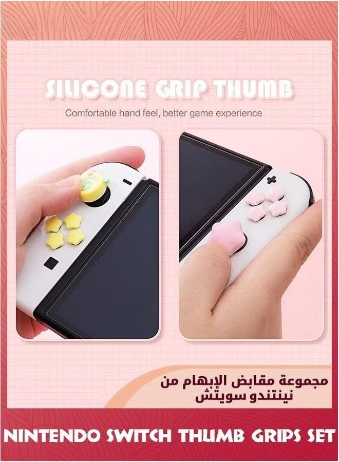 EETU Set Of Cute Switch Thumb Grips Caps,Soft Silicone Joystick Cover Compatible With Nintendo Switch/Switch OLED/Switch Lite,Yellow Pink - Image 5