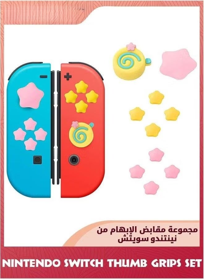 EETU Set Of Cute Switch Thumb Grips Caps,Soft Silicone Joystick Cover Compatible With Nintendo Switch/Switch OLED/Switch Lite,Yellow Pink - Image 1