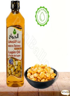 Al Hawag pure  natural lupine oil cold pressed al hawaj elhawag el hawag 1 Pack = 500 ml  - Image 2