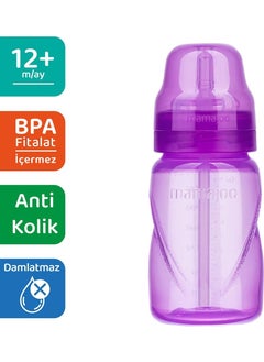 Mamajoo Glass with Straw 270 ml / Purple  - Image 2