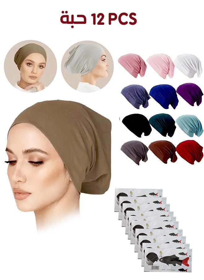 SD - Women's Head Cover Bandana, Colorful 12 Pieces, Used Under The Hijab At Home, School, Shopping, And Sports - Image 1