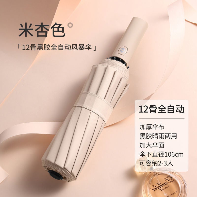 Generic Full-Automatic Folding Umbrella 12-Bone Men's Large Double Women's Sunshade Anti-Sun Umbrella Advertising Umbrella - Image 3